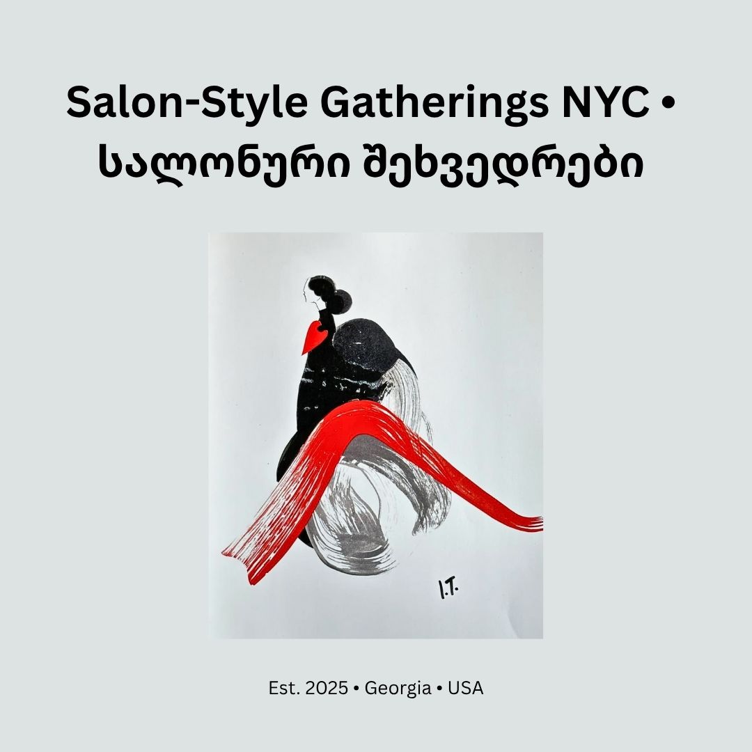 ვინ ვართ ჩვენ youtube salon poster